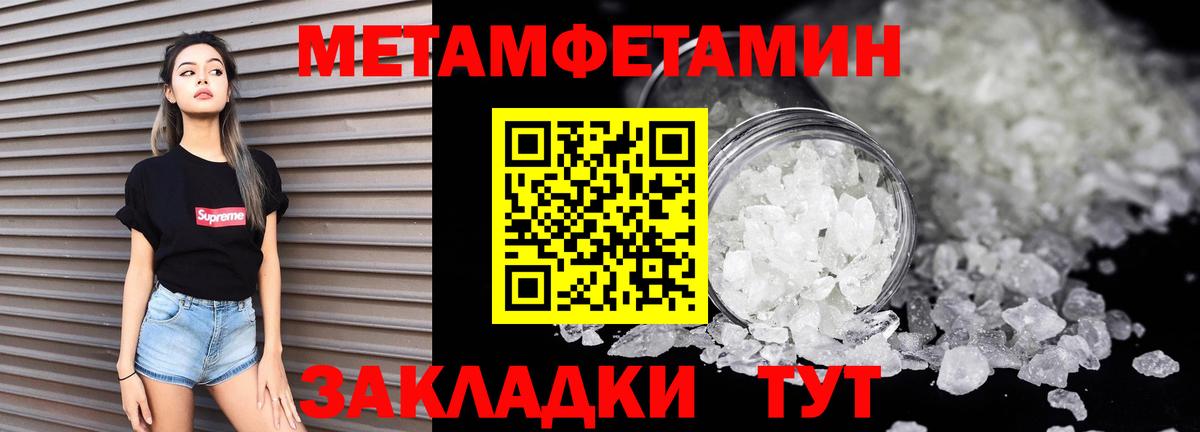 АМФ 98% Славянск-на-Кубани