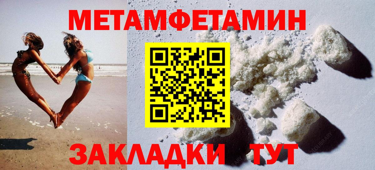Славянск-на-Кубани  мориарти телеграм  Вход с VPN  Amphetamine VHQ  АМФ 