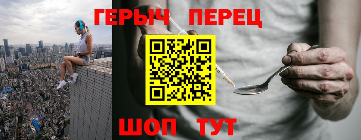 ГЕРОИН Афган  Вход с VPN  ГЕРОИН  Славянск-на-Кубани 