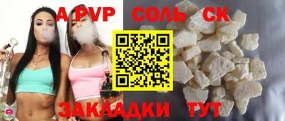 кокаин Будённовск