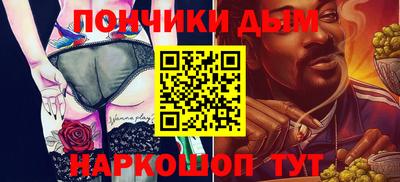 кокаин Будённовск