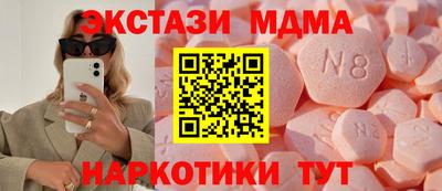 кокаин Будённовск