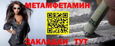 дмт Бугуруслан