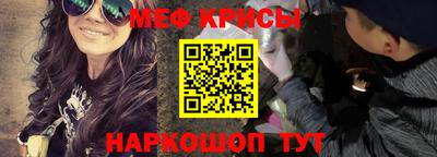 кокаин Будённовск