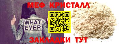 круглые Партизанск