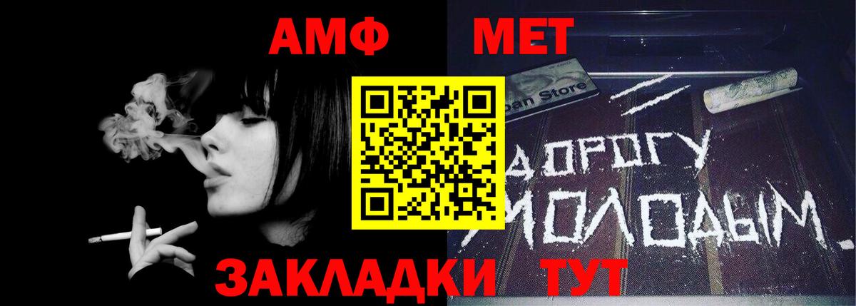 Метамфетамин Декстрометамфетамин 99.9% Славянск-на-Кубани