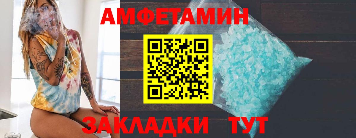 COCAIN  Codein  Славянск-на-Кубани  Конопля  ГАШИШ  Меф МЯУ МЯУ кристаллы  Гашиш  Вход с VPN 