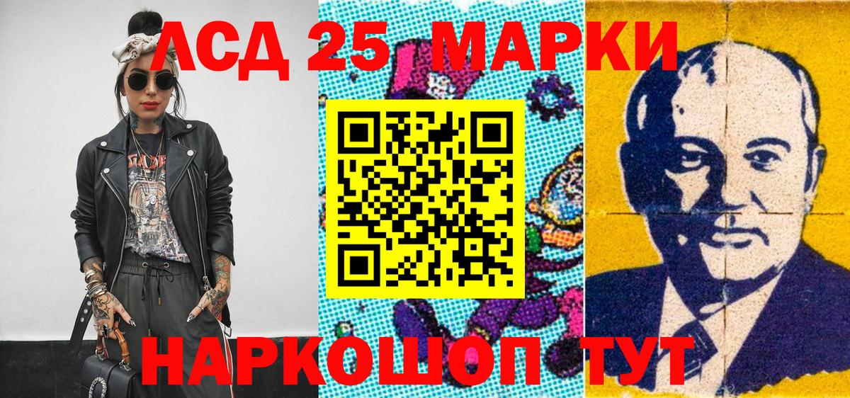 Славянск-на-Кубани  Марки NBOMe 1500мкг  Марки NBOMe 1500мкг  Вход с VPN 