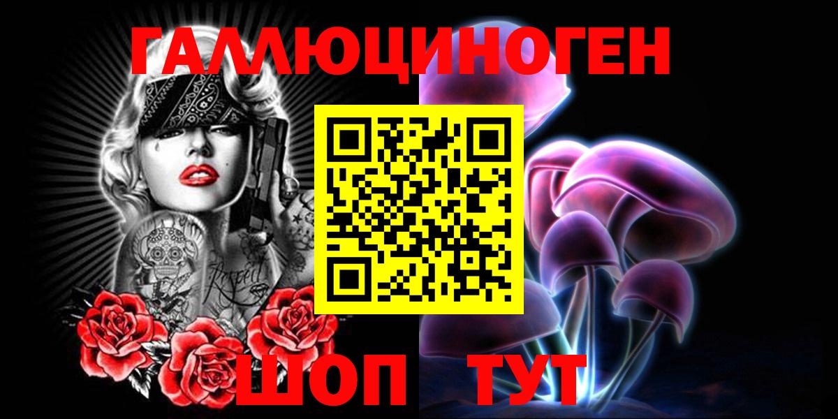 Галлюциногенные грибы GOLDEN TEACHER  Вход с VPN  что такое   Славянск-на-Кубани 